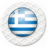 Avdikos Greek